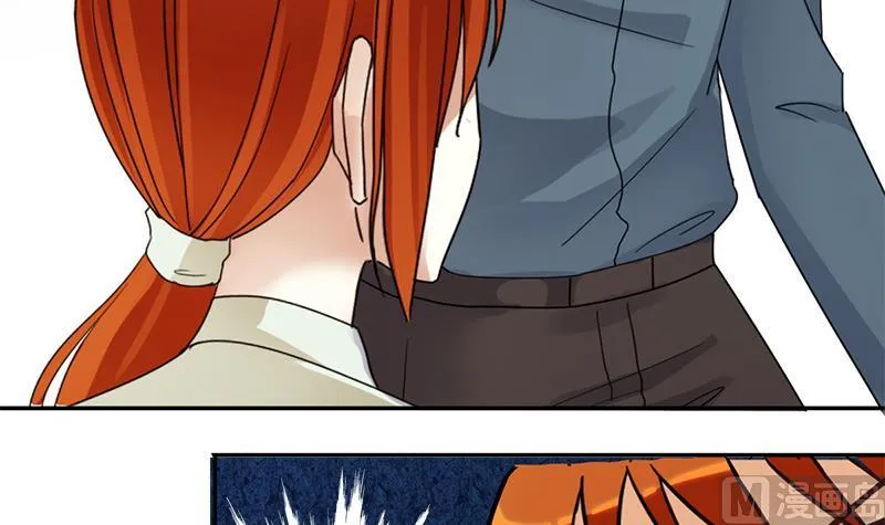第195话 一起逛街 3 第27页