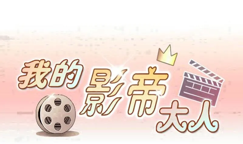 第196话 两只手表 1 第1页