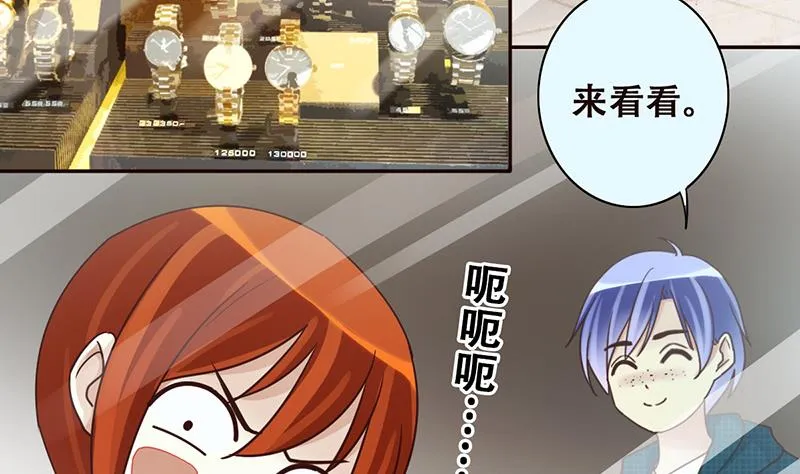 第196话 两只手表 1 第4页