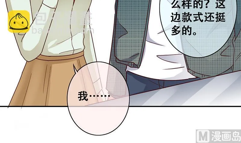 第196话 两只手表 1 第9页