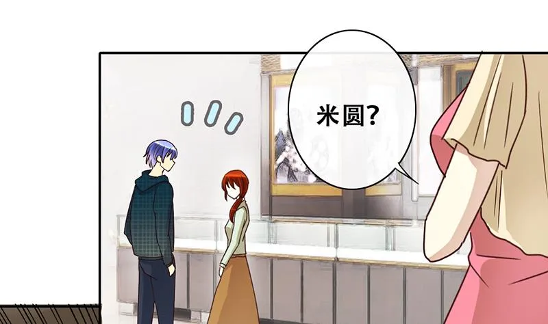 第196话 两只手表 1 第10页
