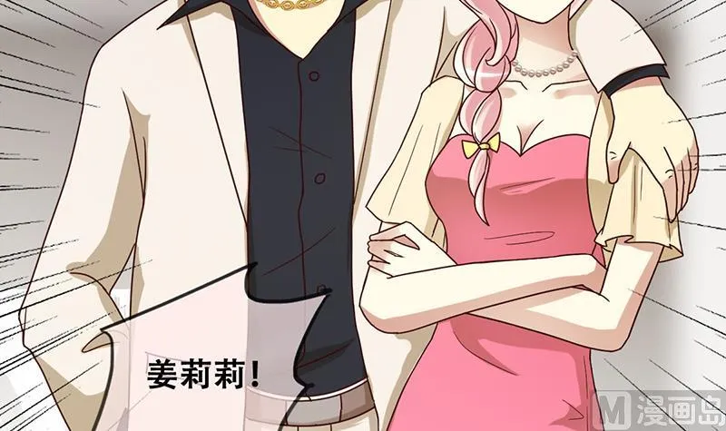 第196话 两只手表 1 第12页