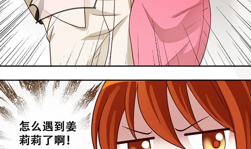 第196话 两只手表 1 第13页