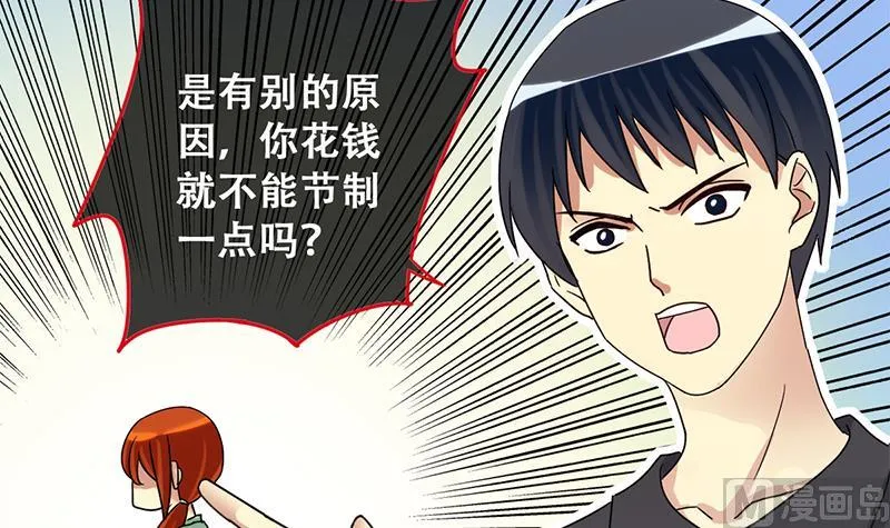 第196话 两只手表 1 第36页