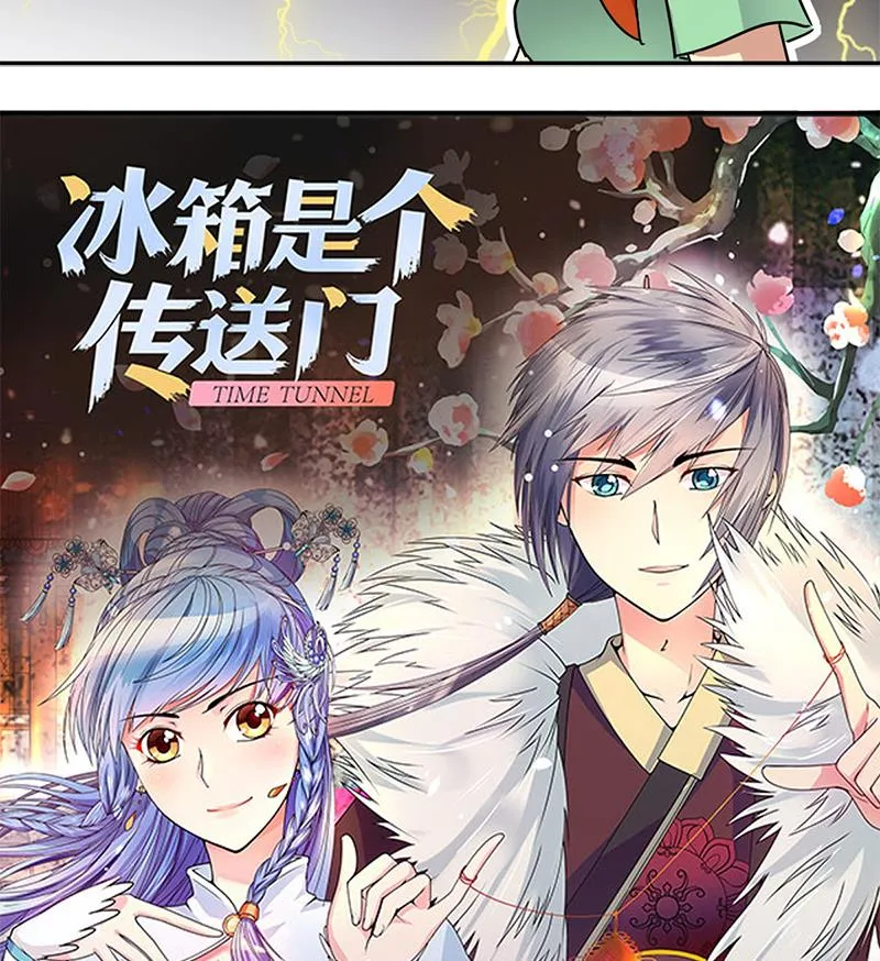 第196话 两只手表 1 第38页