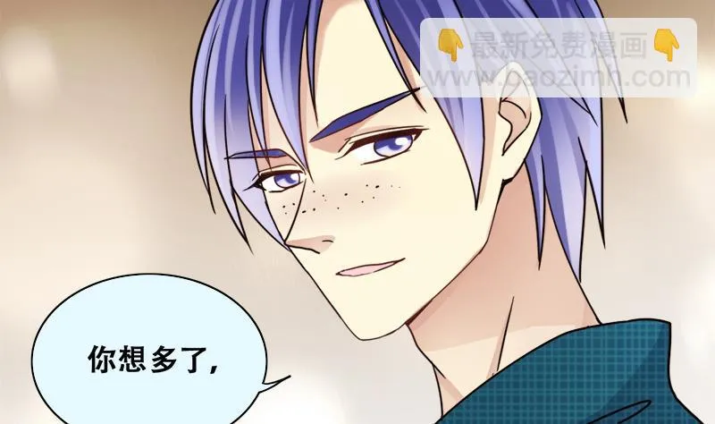 第197话 两只手表 2 第17页