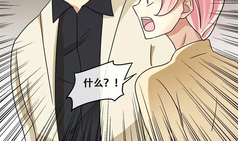 第197话 两只手表 2 第25页