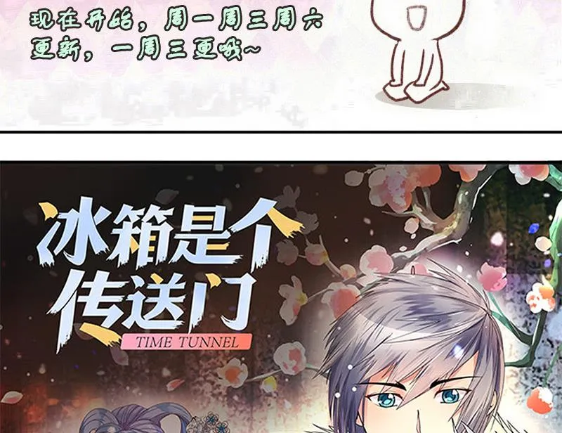 第197话 两只手表 2 第34页