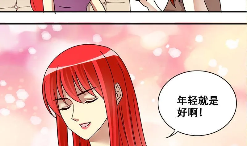 第198话 两只手表 3 第13页