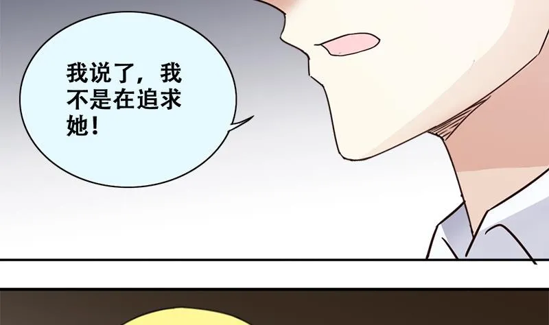第198话 两只手表 3 第28页
