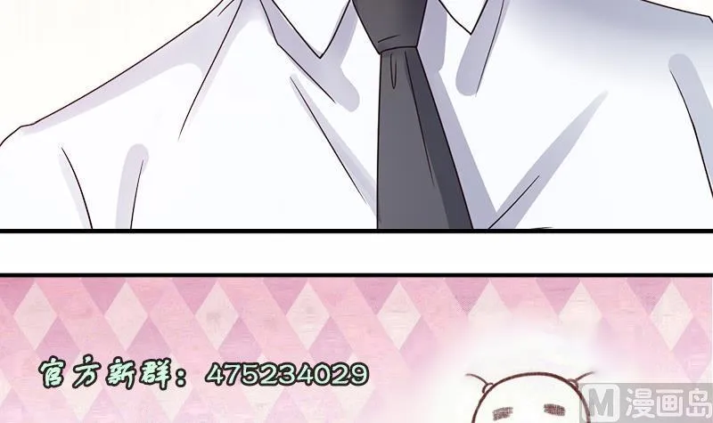 第198话 两只手表 3 第33页