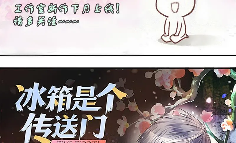 第198话 两只手表 3 第34页