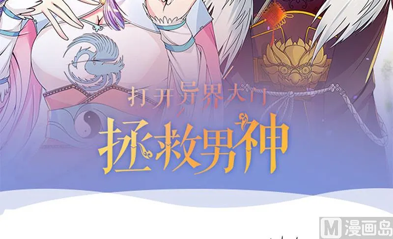 第198话 两只手表 3 第36页