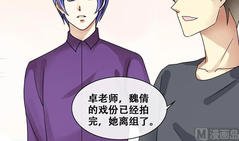 第200话 签真人秀 2 第21页