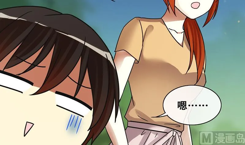 第200话 签真人秀 2 第30页
