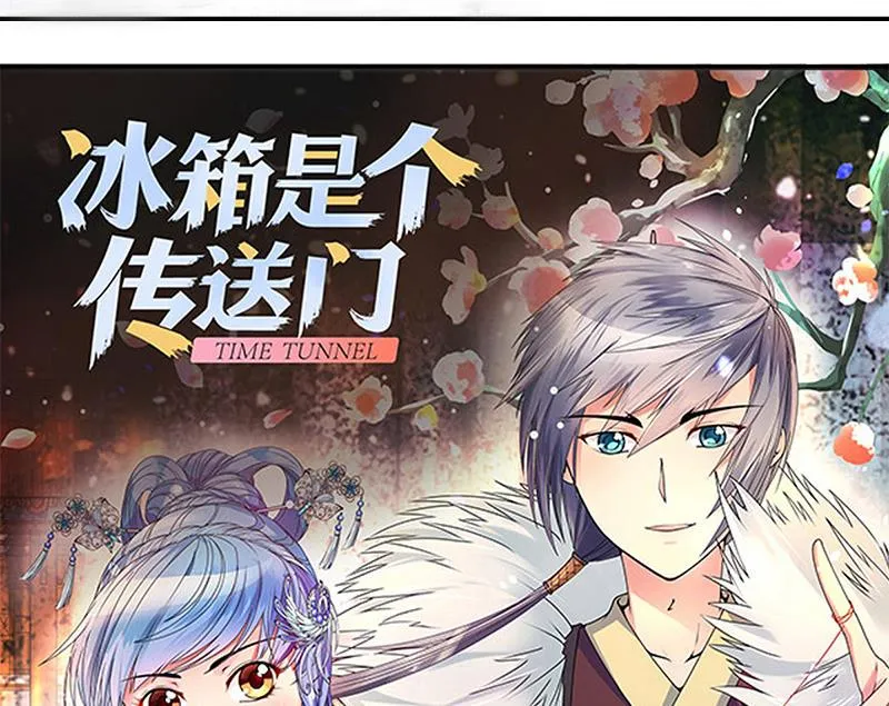 第200话 签真人秀 2 第38页