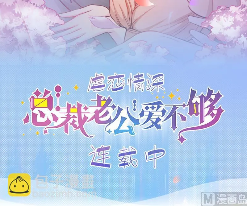 第201话 签真人秀 3 第39页