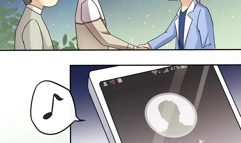 第203话 影帝加盟 2 第4页