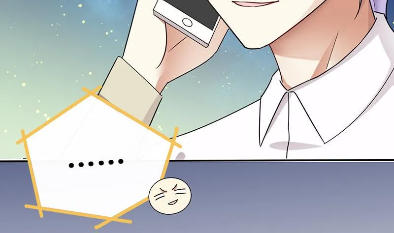 第203话 影帝加盟 2 第8页