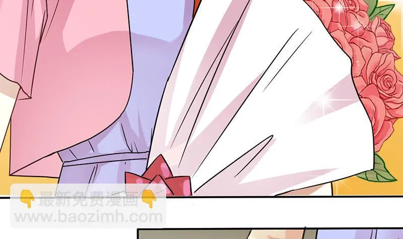 第203话 影帝加盟 2 第13页
