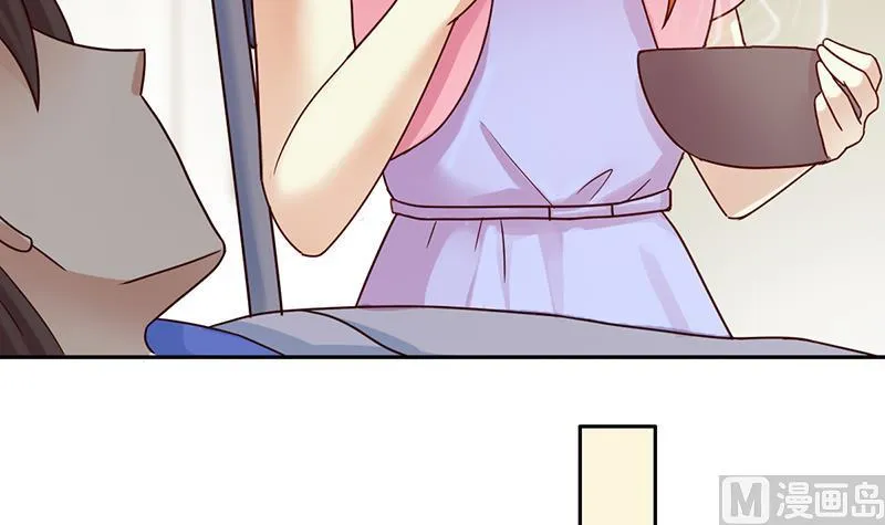 第203话 影帝加盟 2 第21页