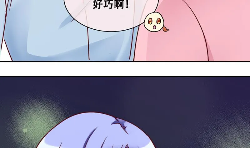 第203话 影帝加盟 2 第25页