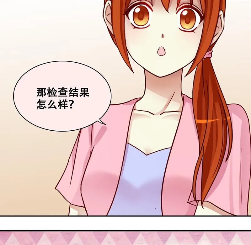 第203话 影帝加盟 2 第34页