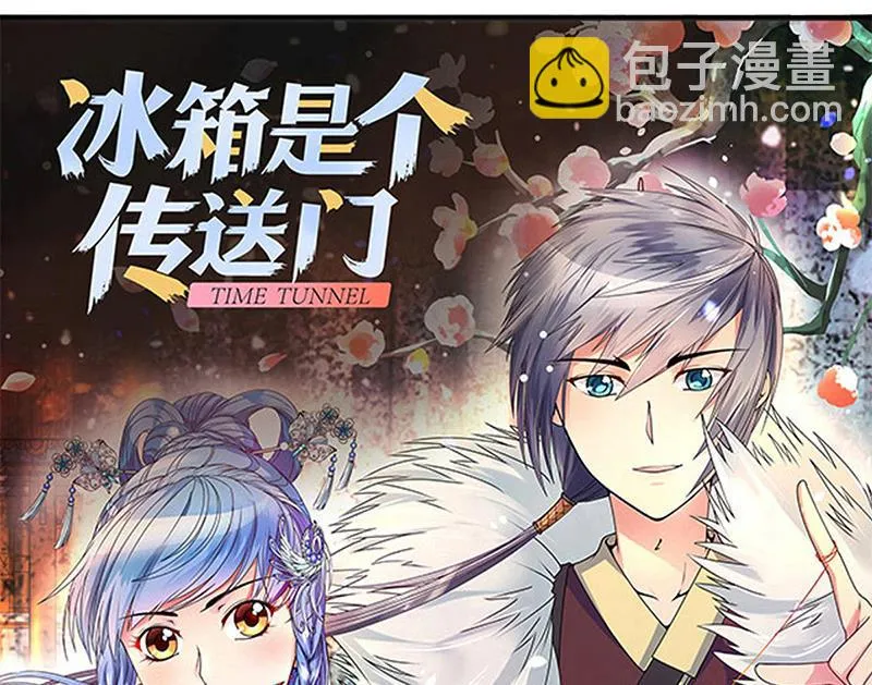 第204话 影帝加盟 3 第35页