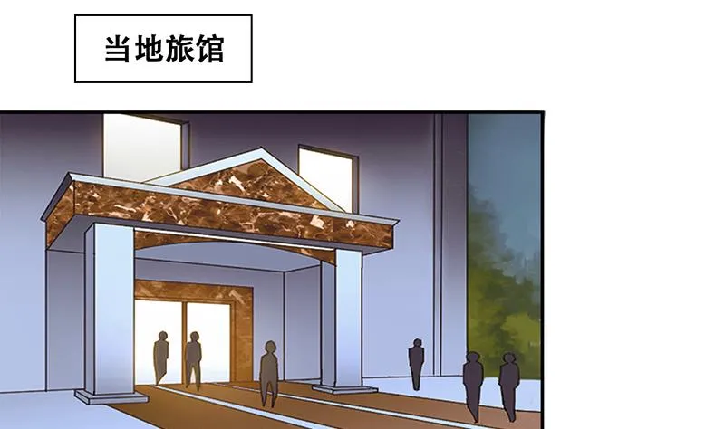 第205话 一起爬山 1 第10页