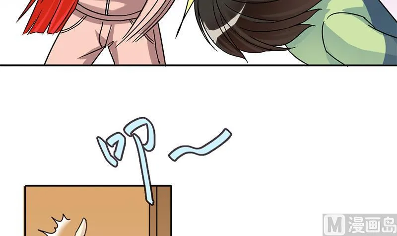第205话 一起爬山 1 第33页