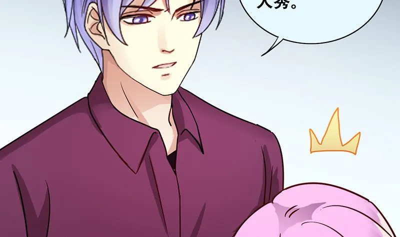 第206话 一起爬山 2 第23页