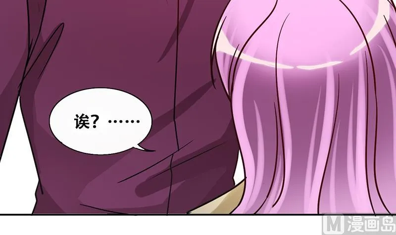 第206话 一起爬山 2 第24页