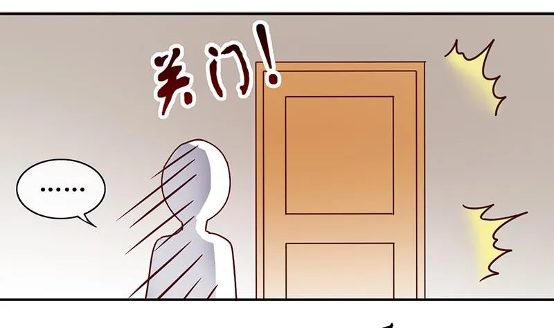 第206话 一起爬山 2 第25页