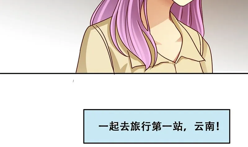 第206话 一起爬山 2 第28页