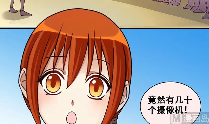 第206话 一起爬山 2 第30页