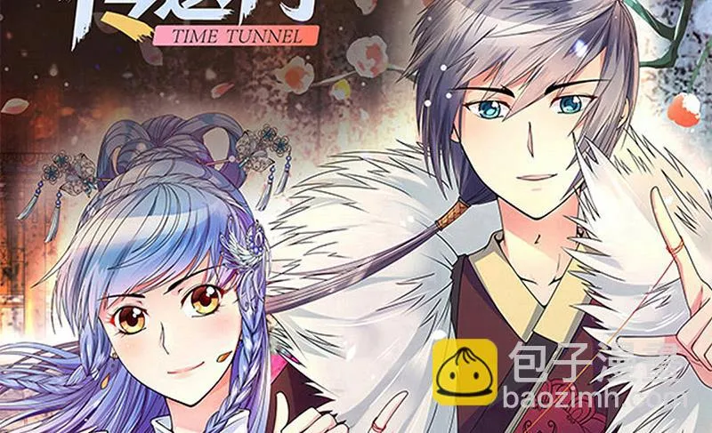 第206话 一起爬山 2 第41页