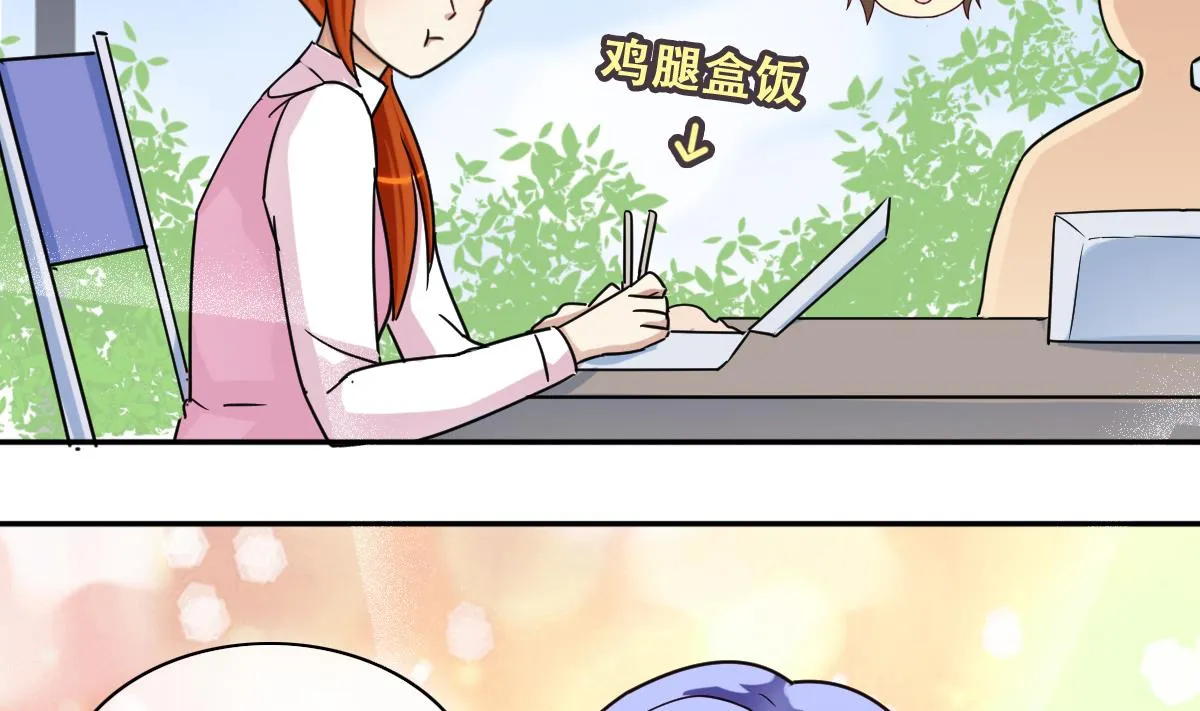 第209话 一起做饭 第19页