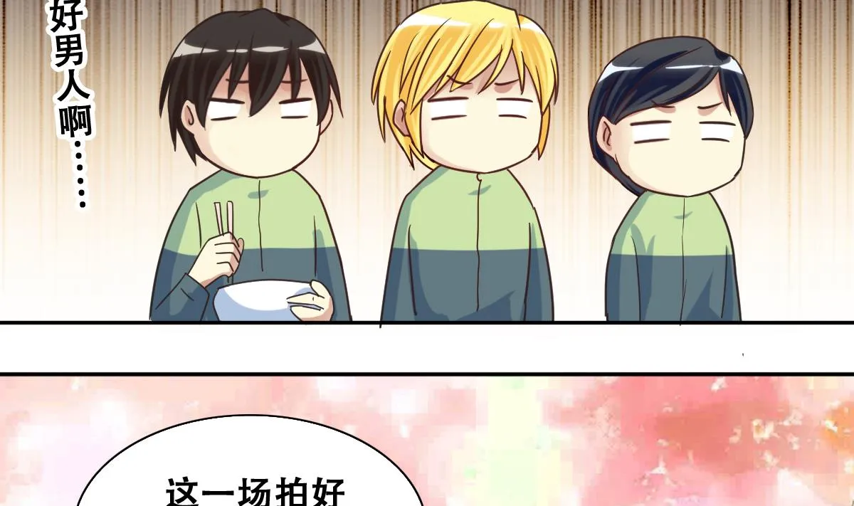 第209话 一起做饭 第23页
