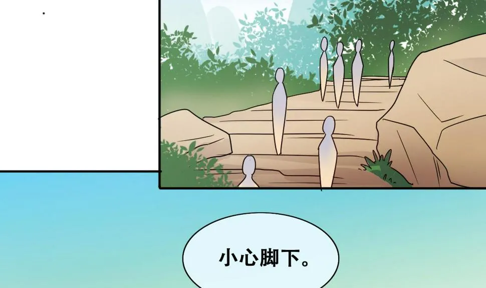 第210话 一起做饭 3 第8页