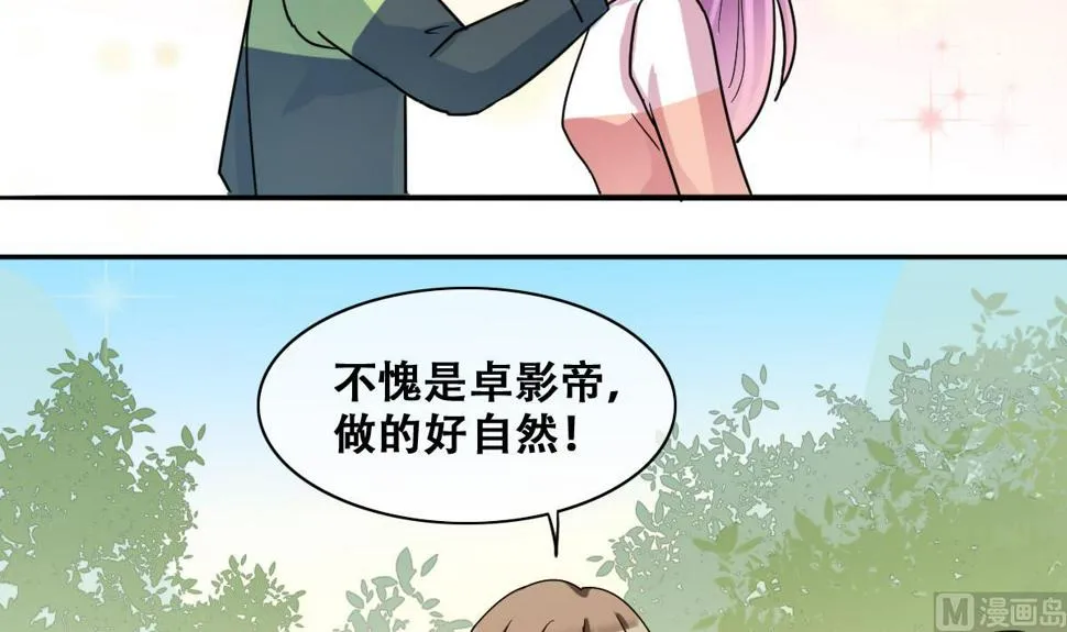 第210话 一起做饭 3 第12页