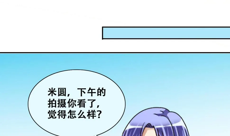 第210话 一起做饭 3 第14页