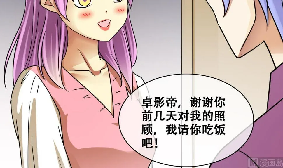 第210话 一起做饭 3 第24页