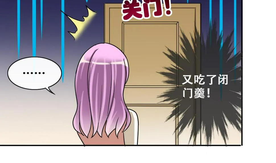 第210话 一起做饭 3 第28页