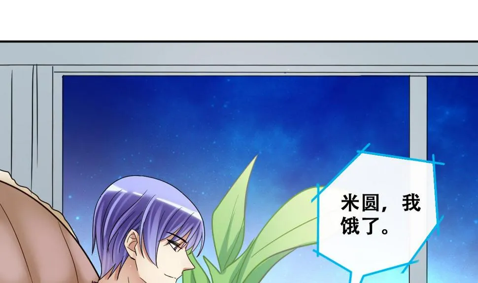 第210话 一起做饭 3 第29页