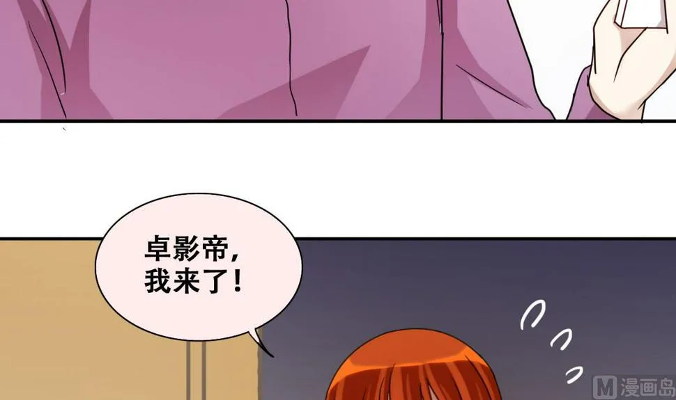 第210话 一起做饭 3 第33页