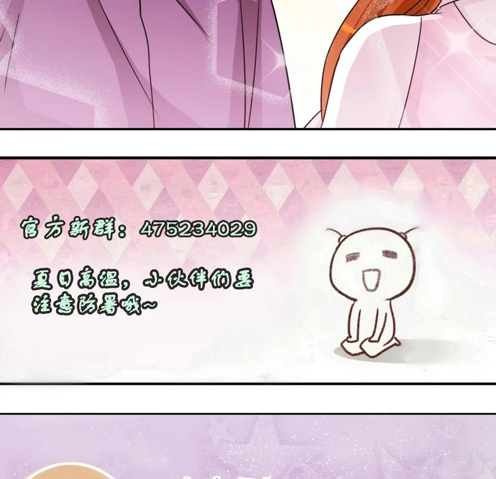 第210话 一起做饭 3 第37页