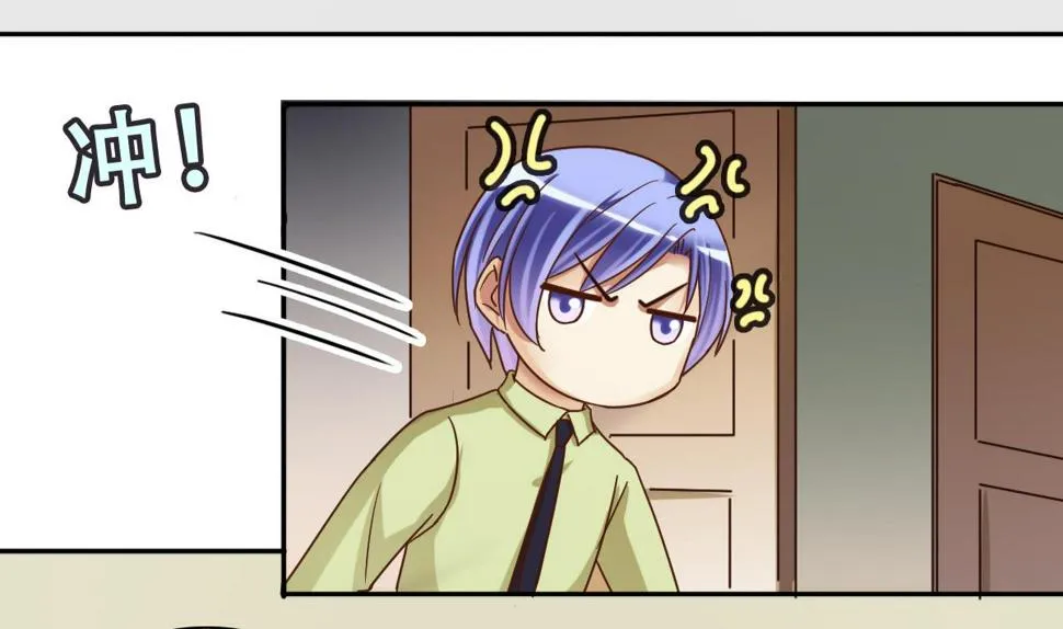 第211话 影帝表白 1 第11页
