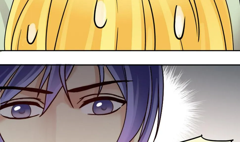 第211话 影帝表白 1 第22页