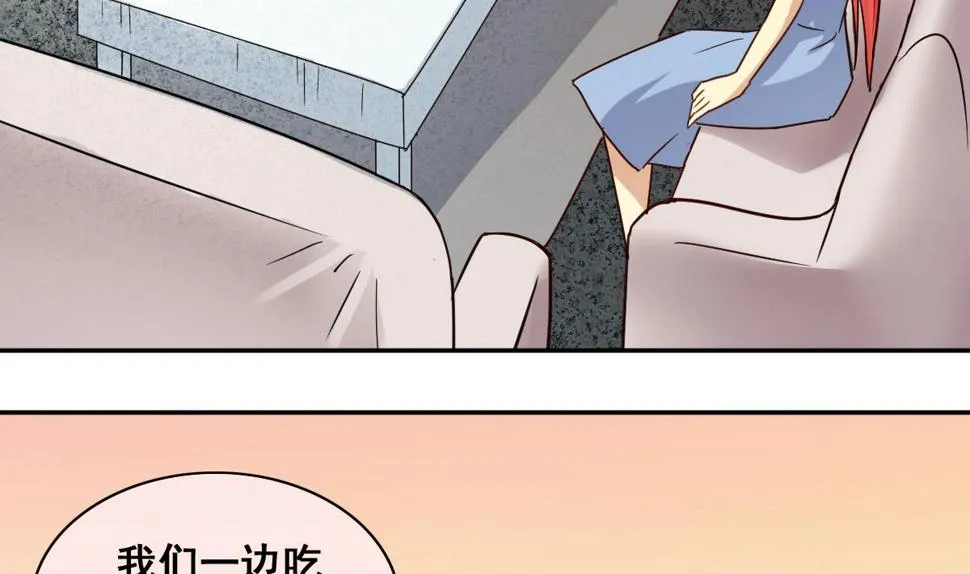 第212话 影帝表白 2 第19页