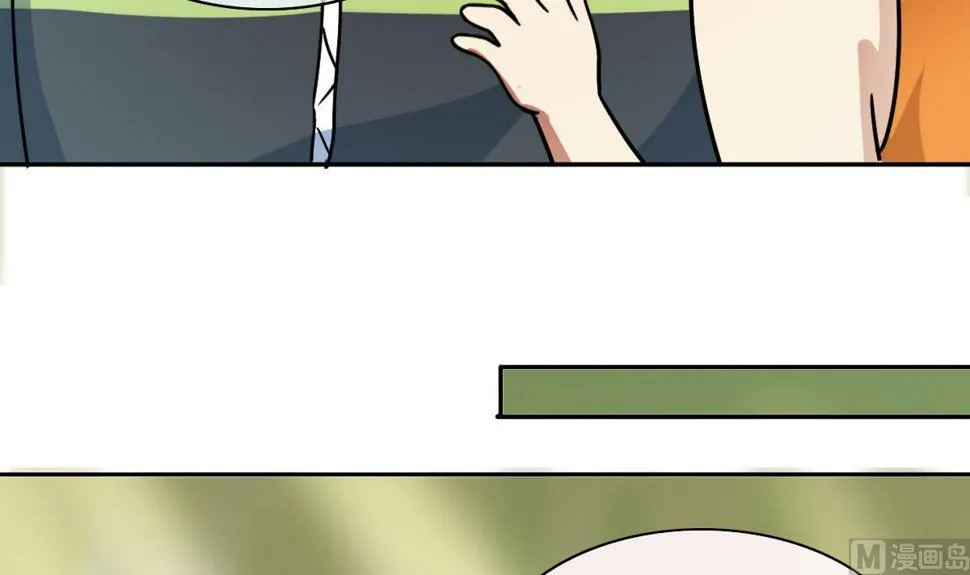 第213话 影帝表白 3 第30页